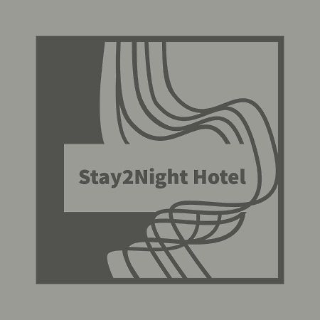 Stay2Night Hotel Діллінген Екстер'єр фото
